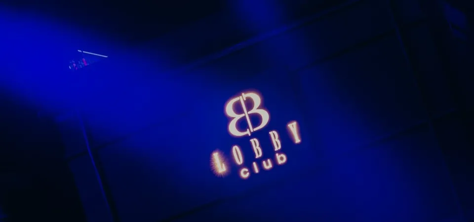 Fondo Lobby Club Sevilla