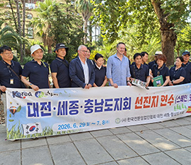 La innovación forestal de AMAYA despierta el interés de la Asociación Forestal de Corea