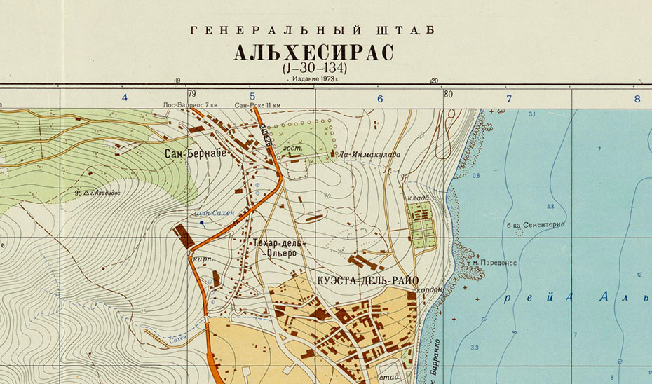 Algeciras en cirílico, en la cabecera del primero de los mapas realizados de toda Europa Occidental por la URSS (ICGC).
