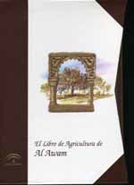 1337165363Al_Awan.jpg