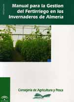 1337165968Fertirriego.jpg