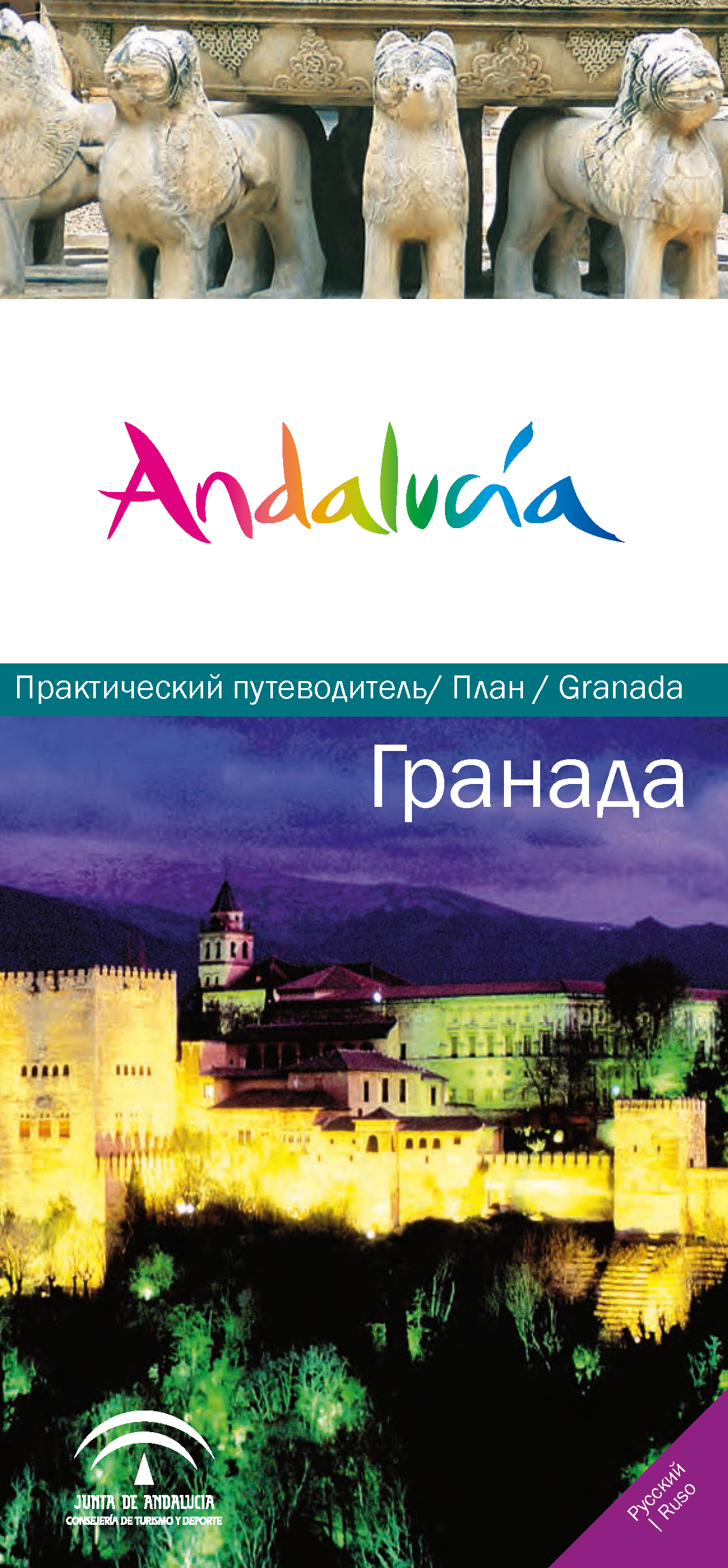 143532343_Portada.png