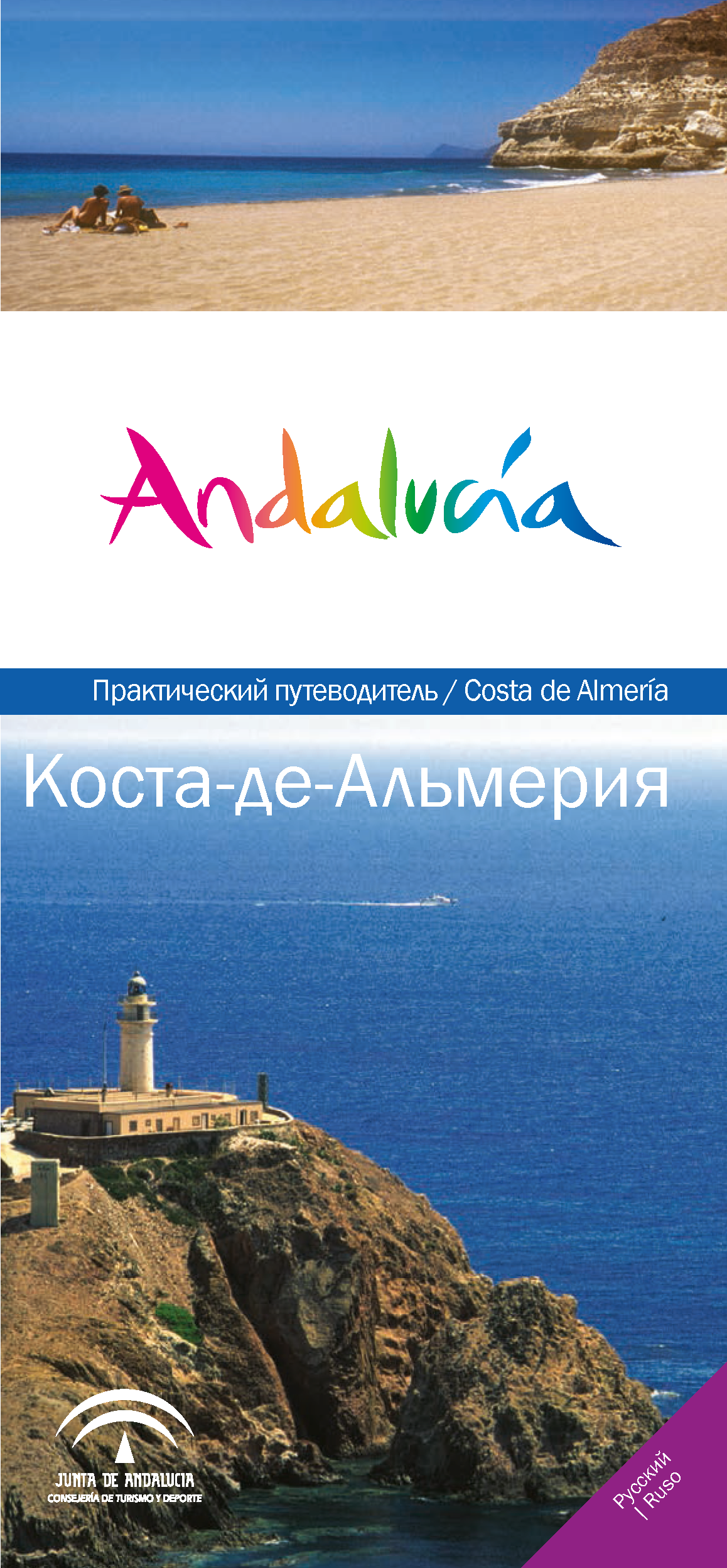 143532440_Portada.png