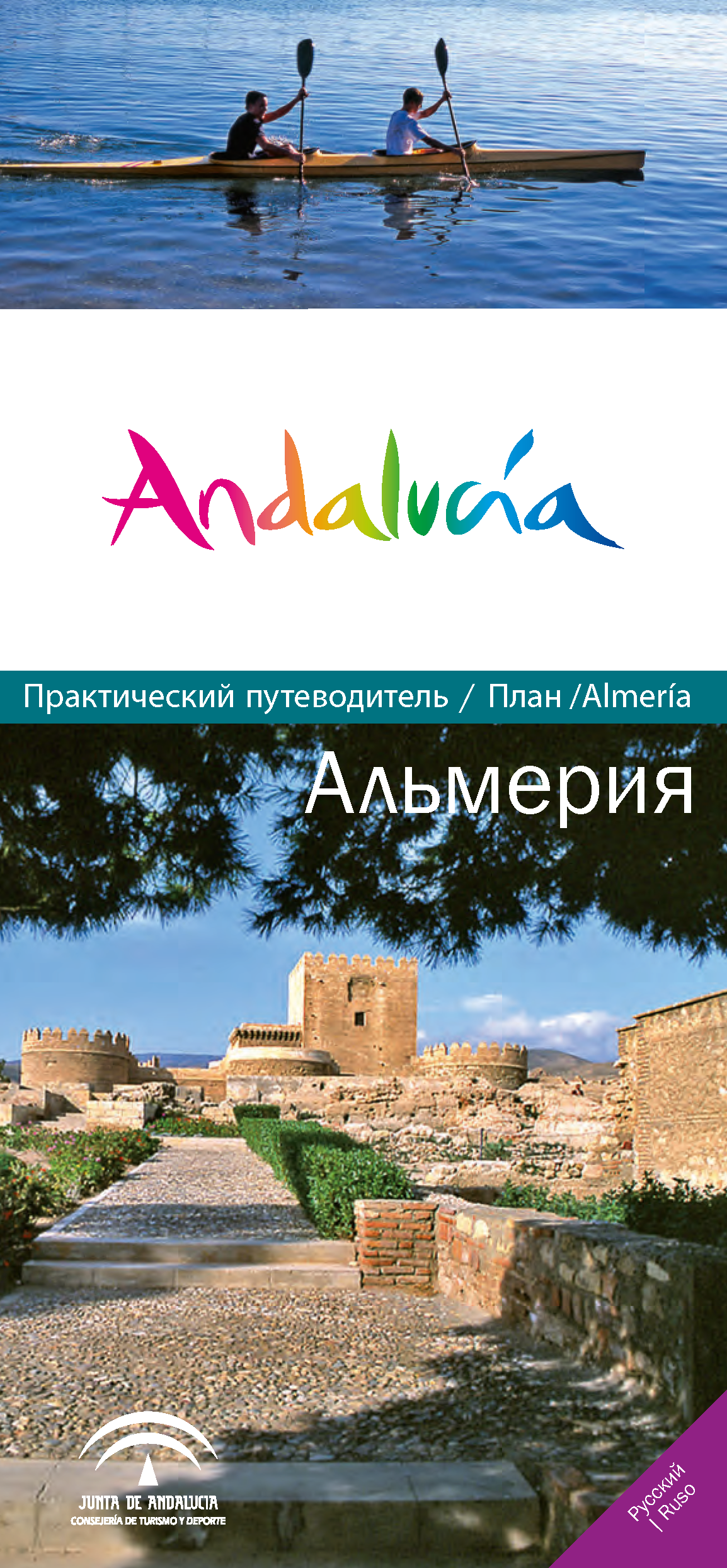 143532673_Portada.png