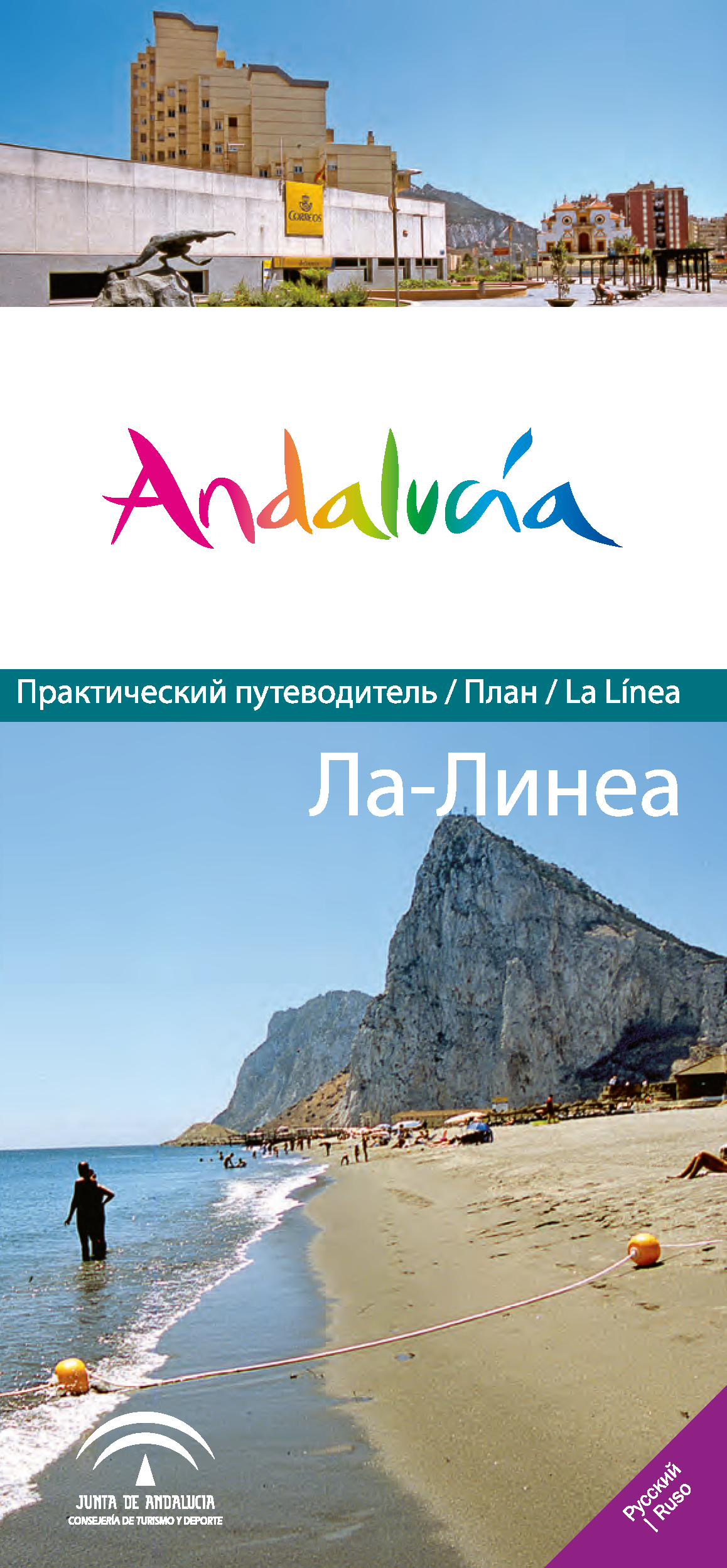 143532870_Portada.png
