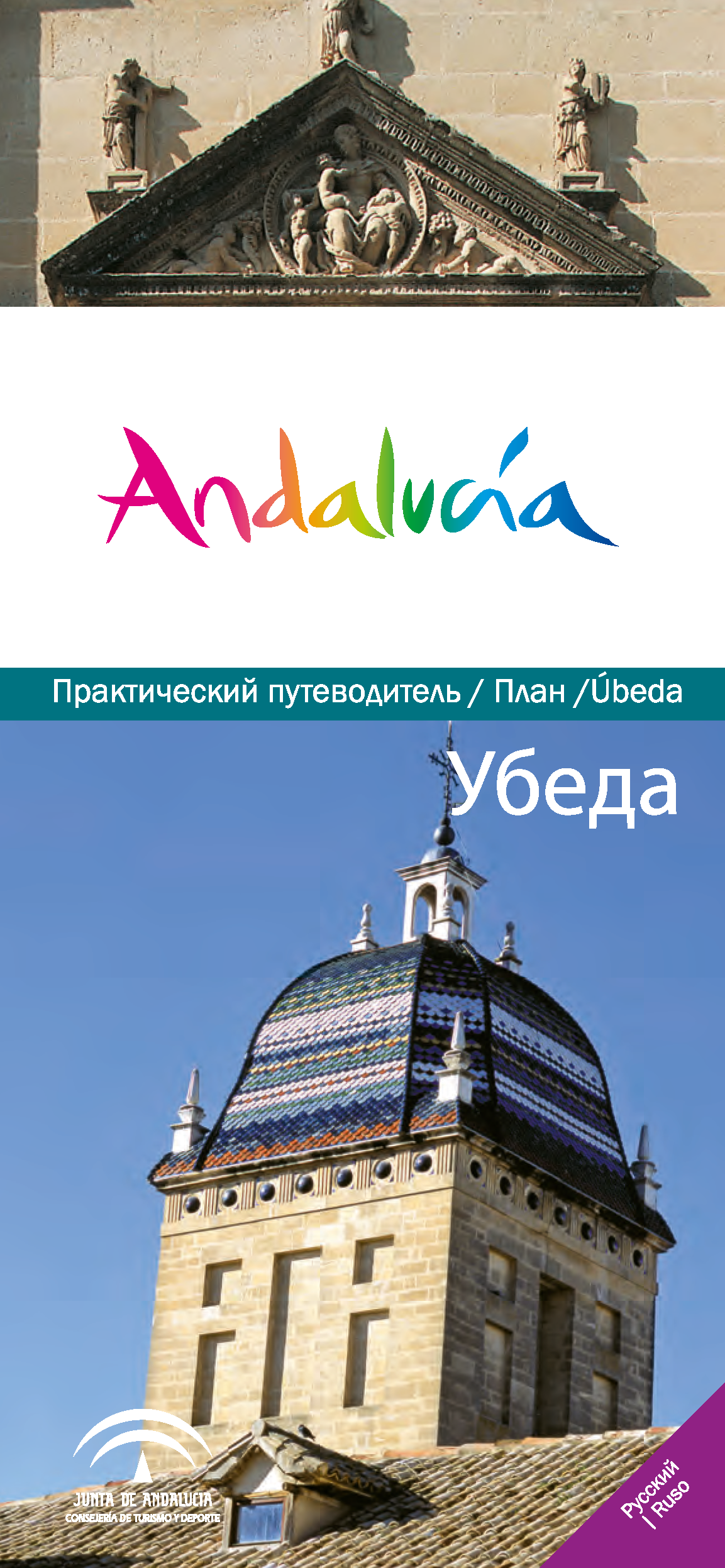 143532948_Portada.png