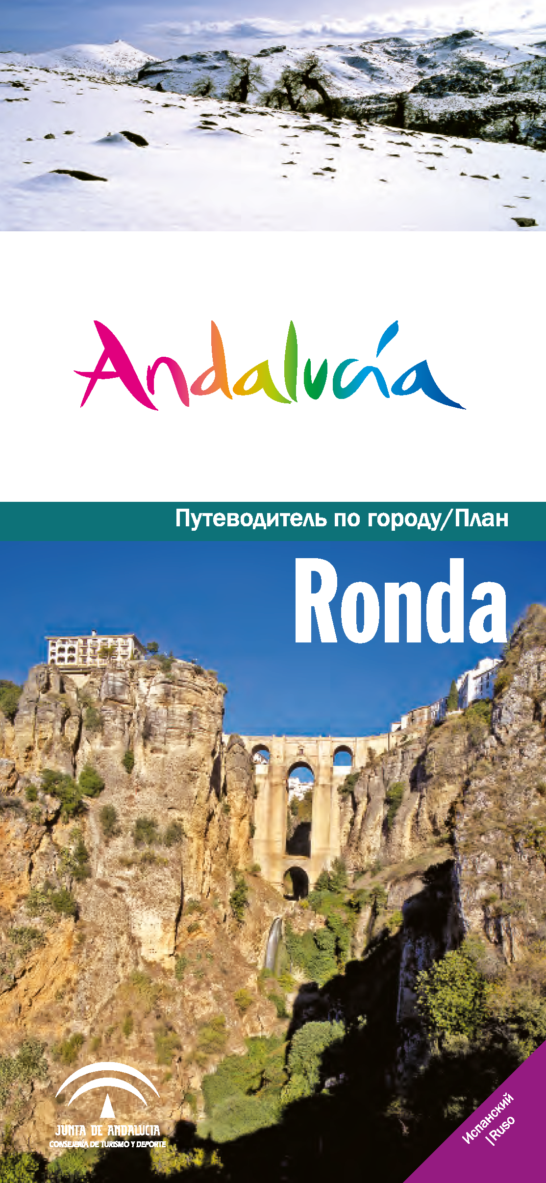 143533200_Portada.png