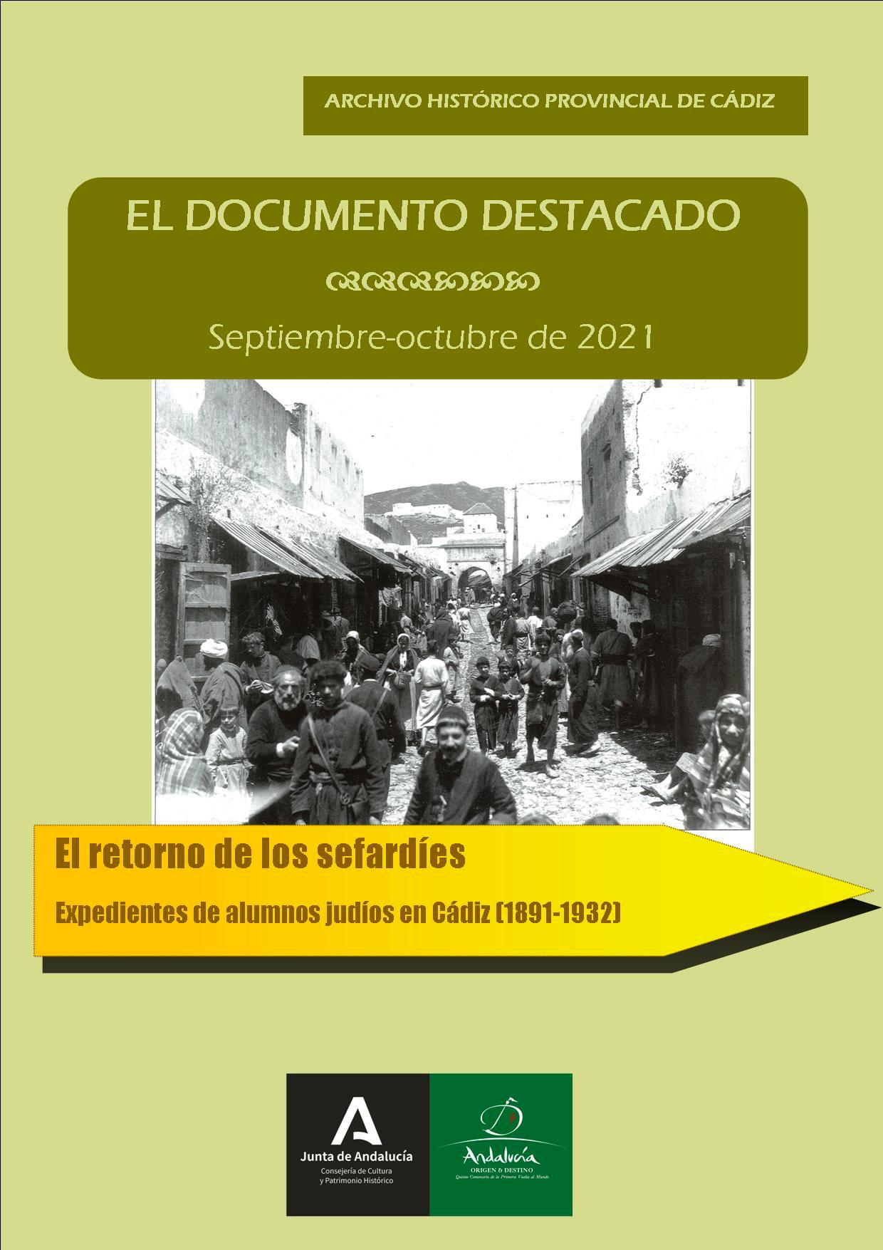 Exposición "El retorno de los sefardíes: expedientes de alumnos judíos en Cádiz (1892-1932)