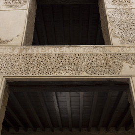Detalle Sinagoga Córdoba 6